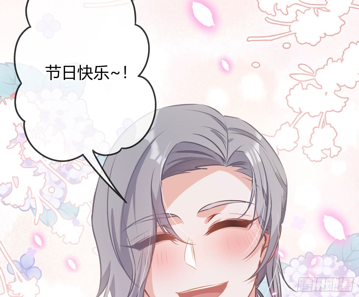 情人节剧场：蜜糖回想10