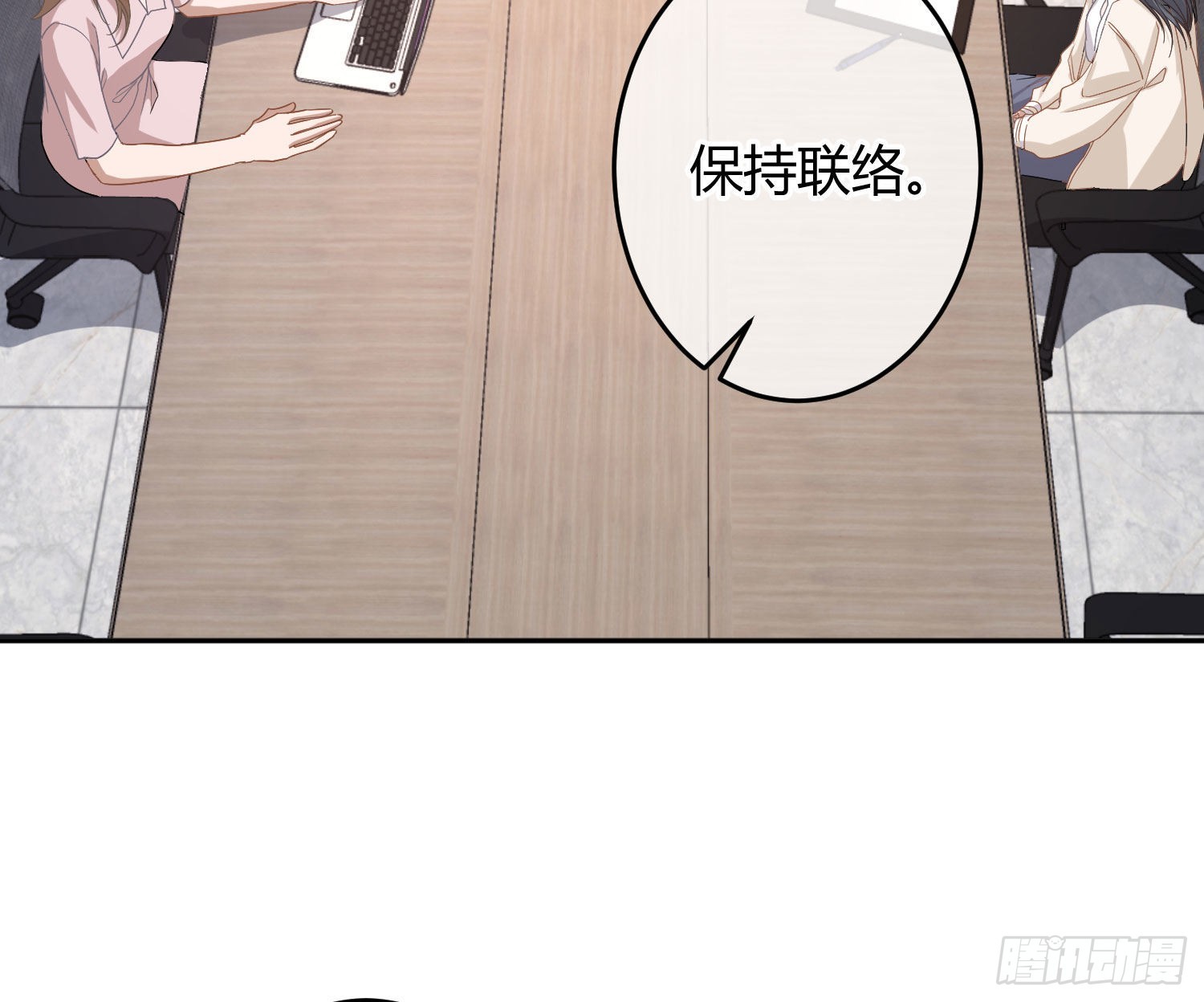 第27话：我是直男54