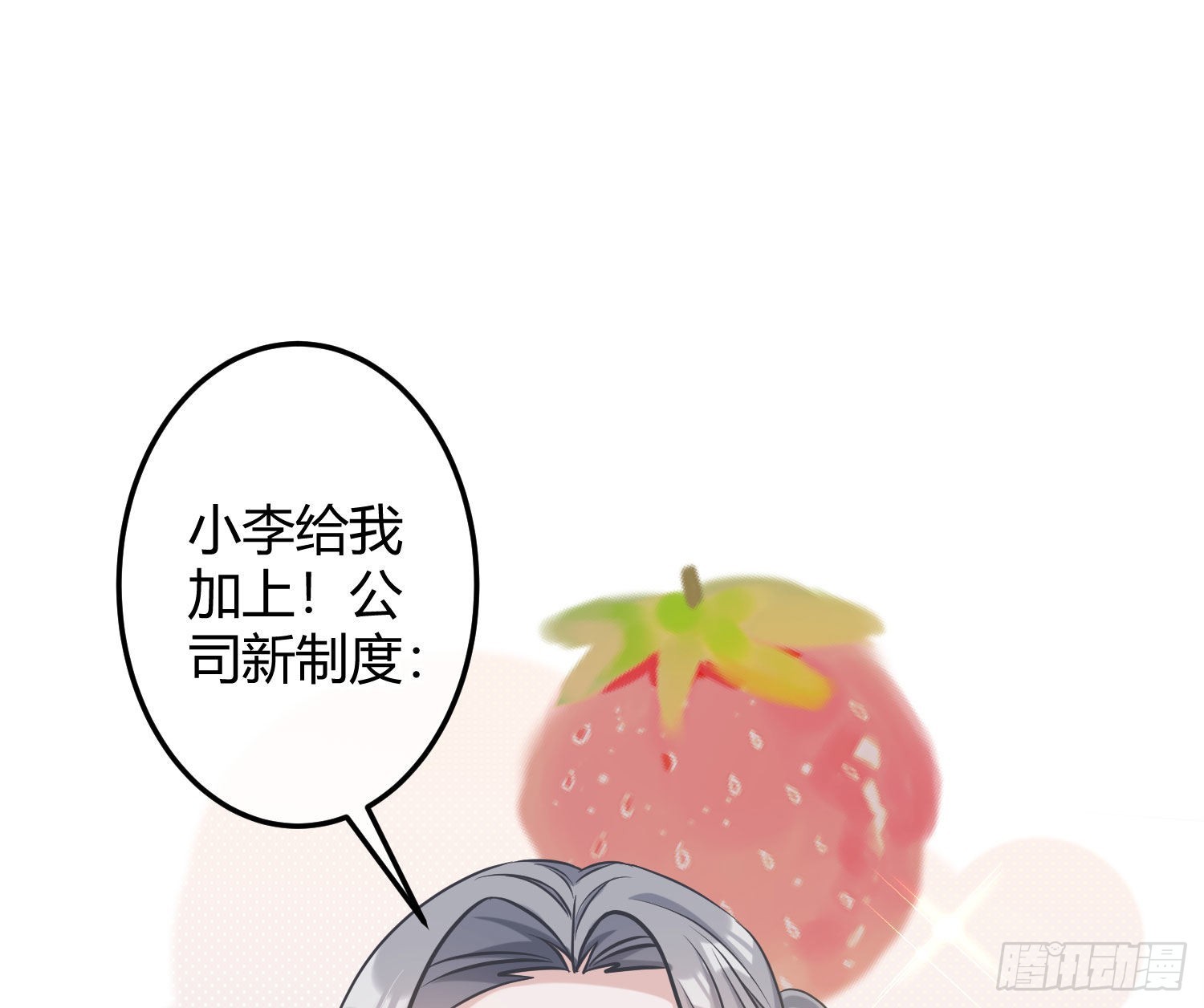 番外特别篇：来电显示32