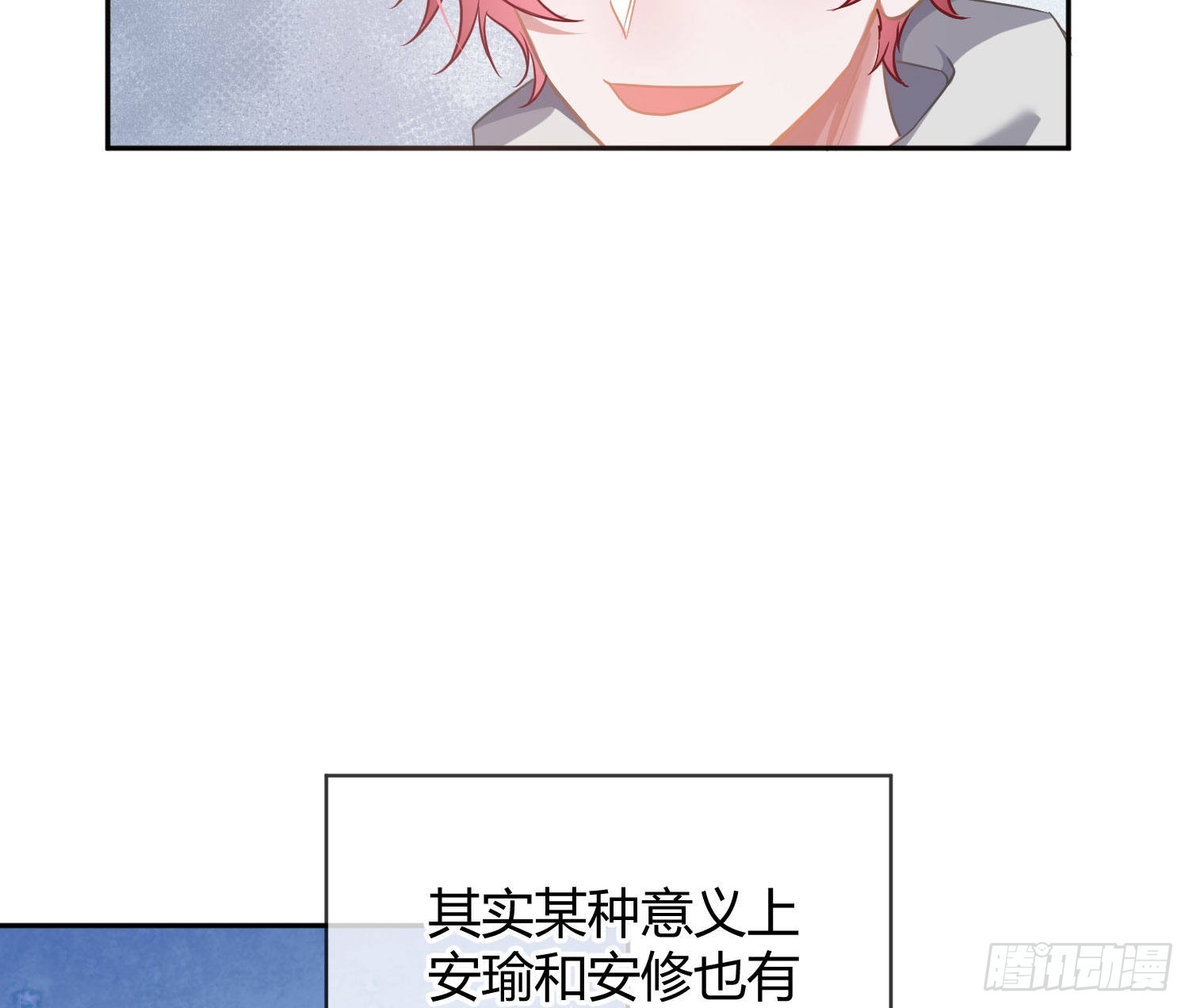 第34话：遇袭25