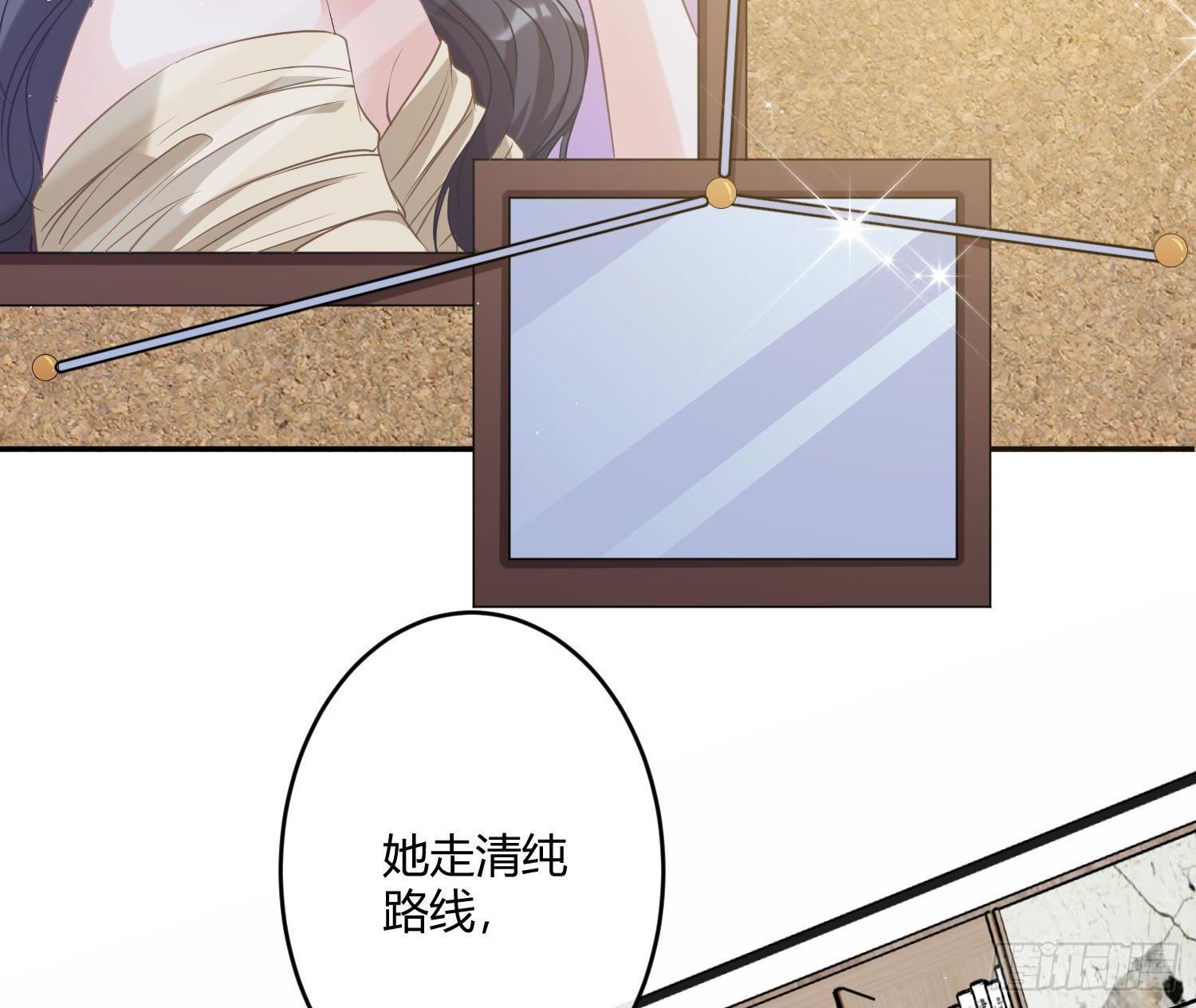 第4话：老板是变态41