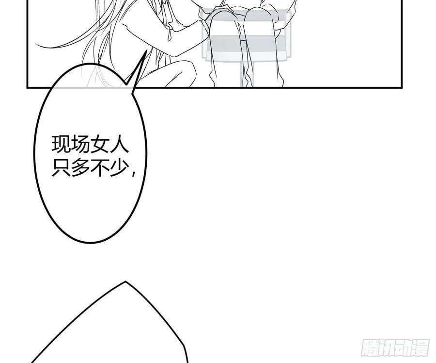第52话：活死人的世界83