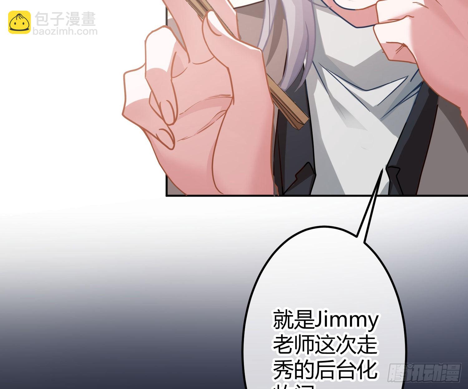 第33话：所谓人设63