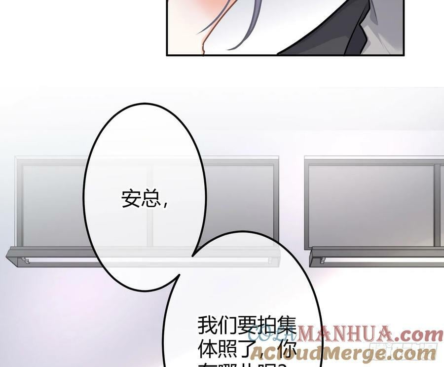第54话：年会（上 ）39