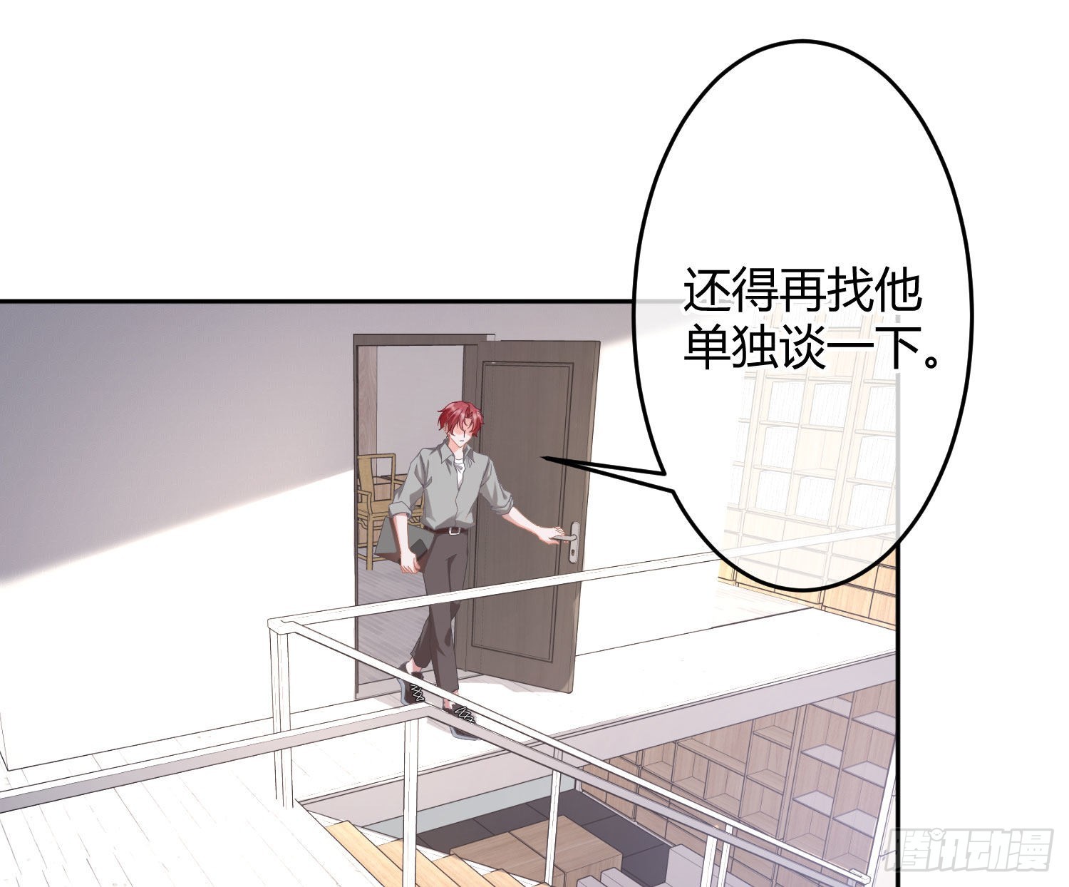 第30话：走投无路2