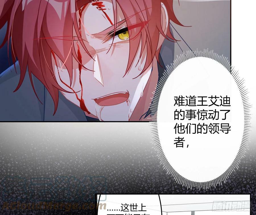 第49话：明朗6