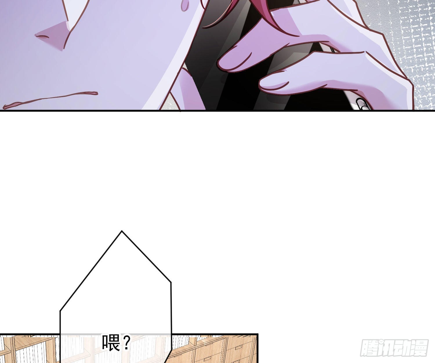 第25话：猎人与猎物45