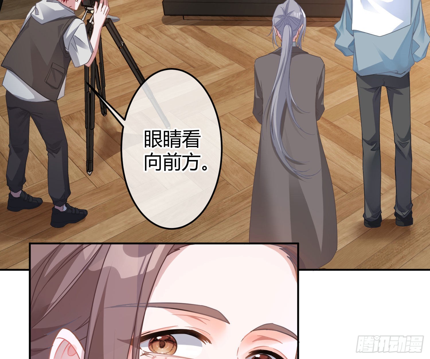 第31话：尾行69