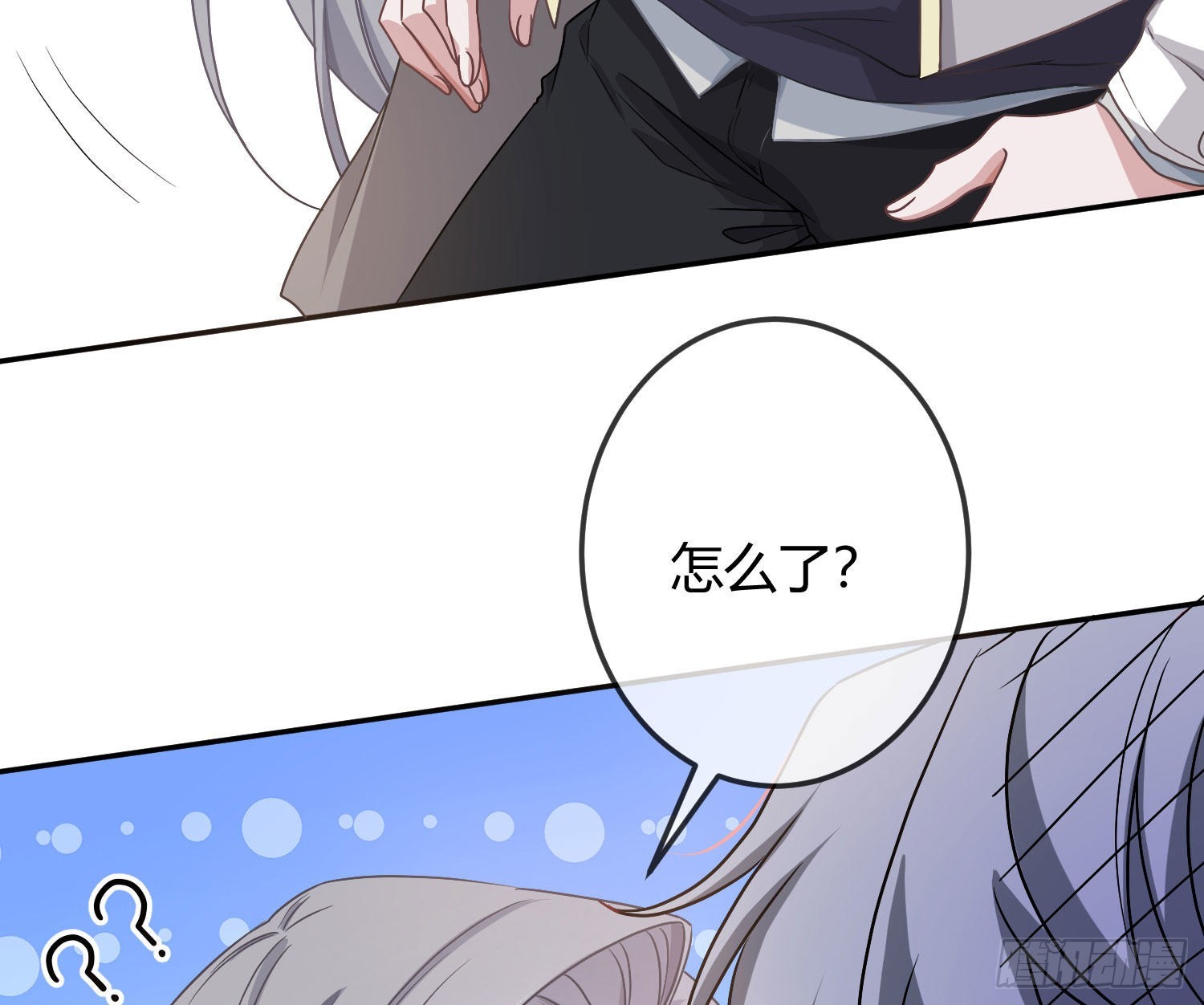 第18话：安全感35