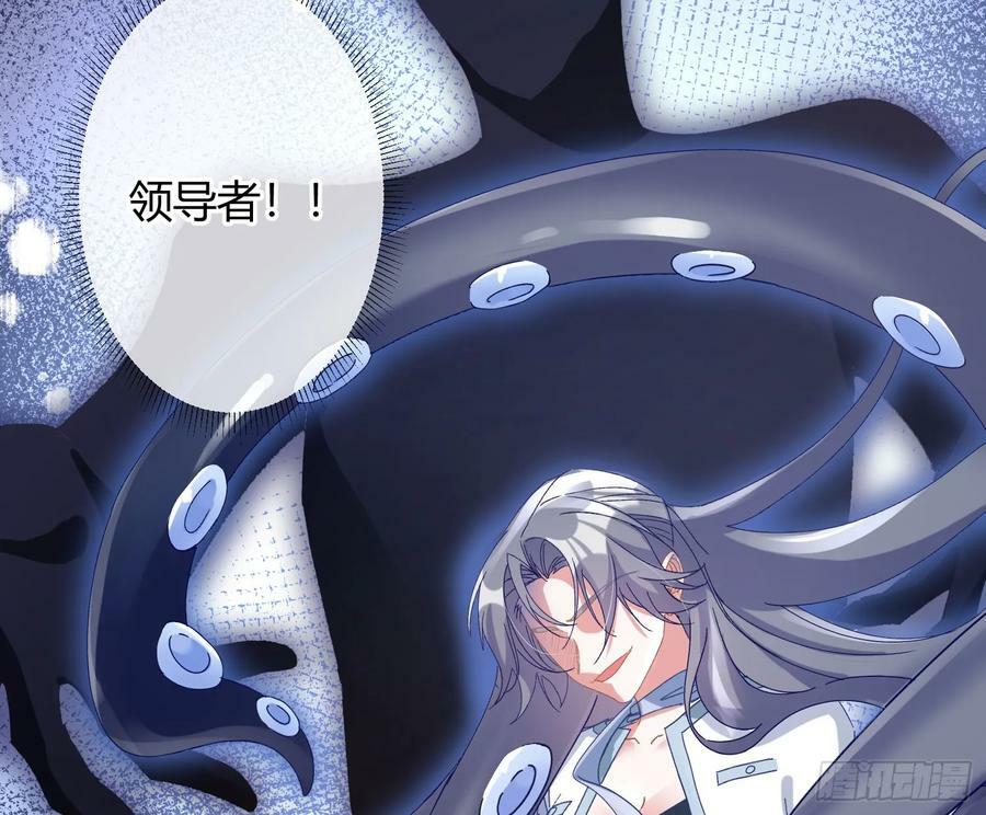 第48话：漩涡20