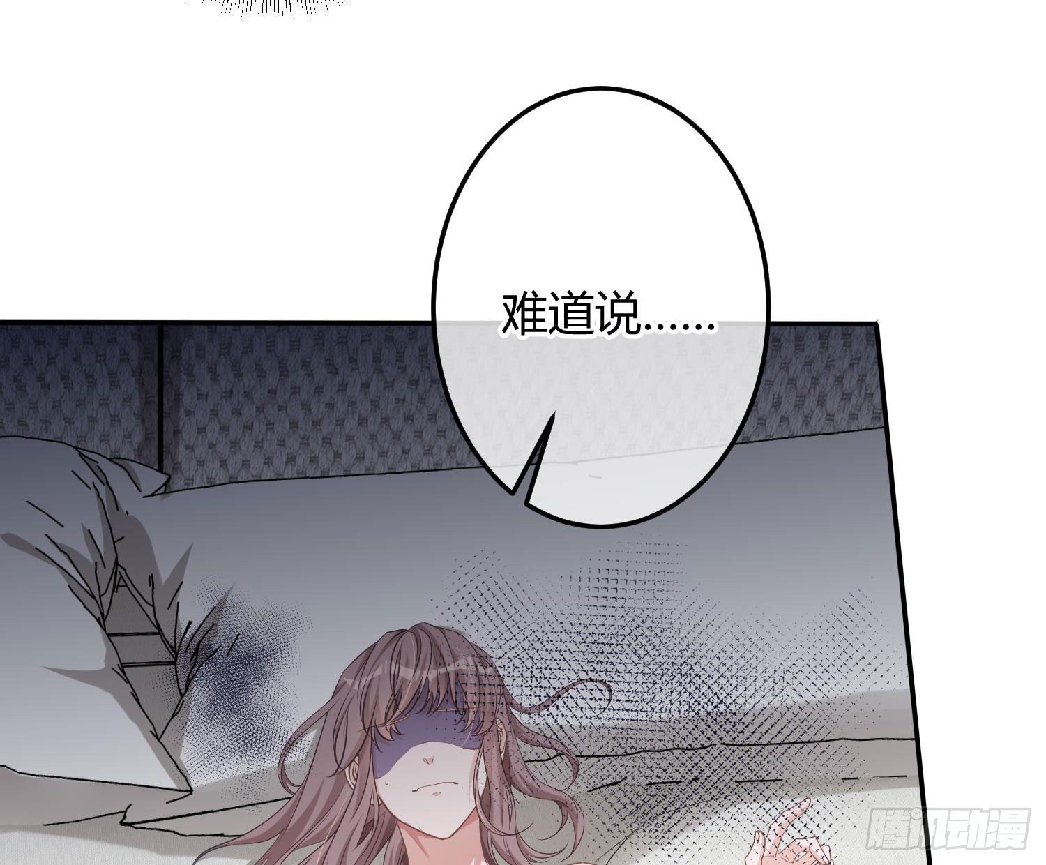 第9话：察觉50
