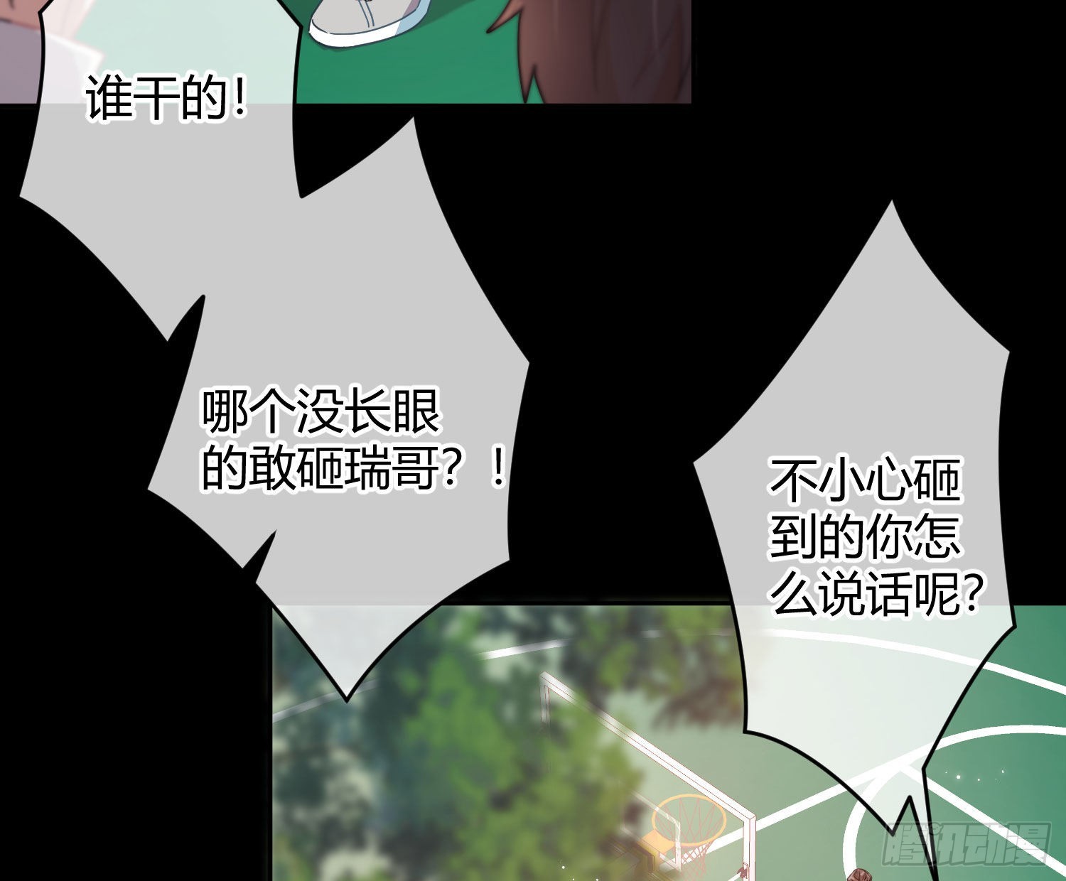 第38话：恶心56