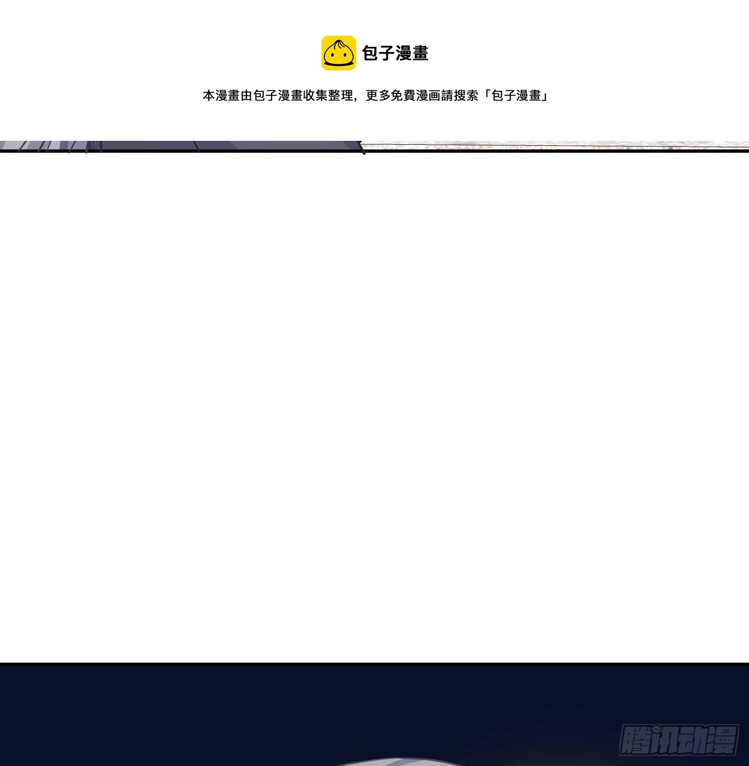 第13话：近在咫尺120