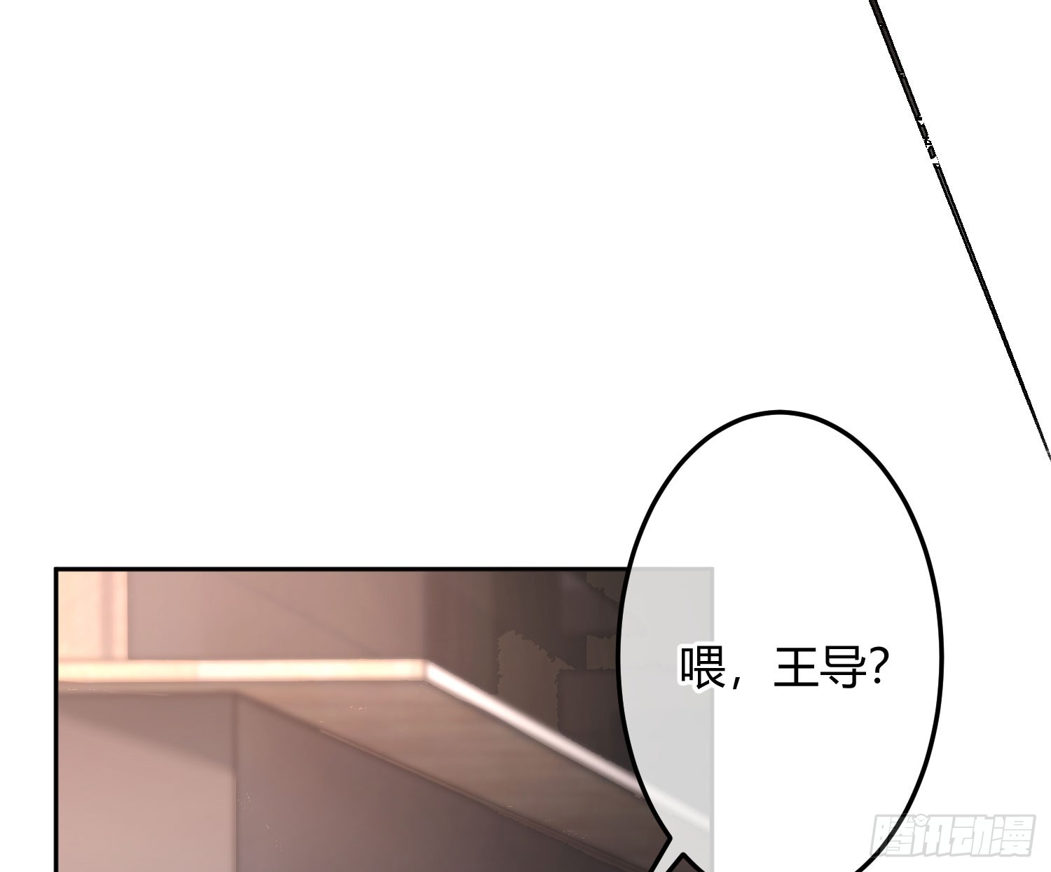 第41话：苏醒42
