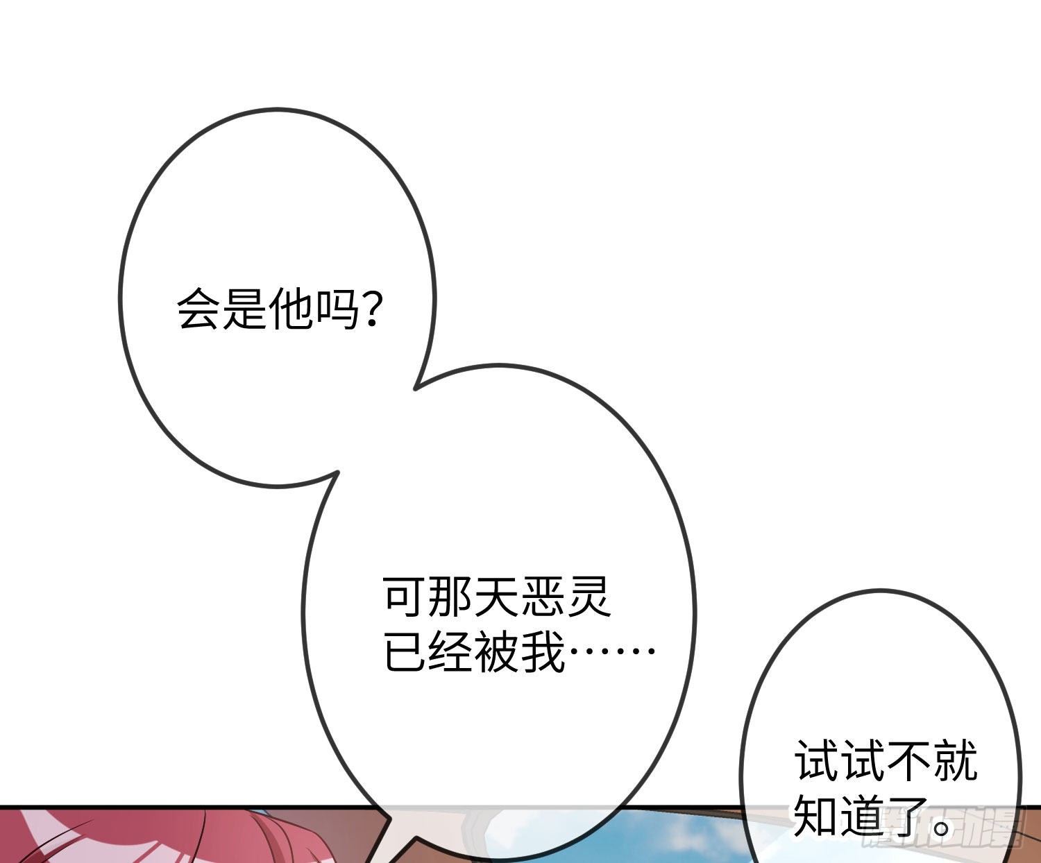 第17话：残血反杀18