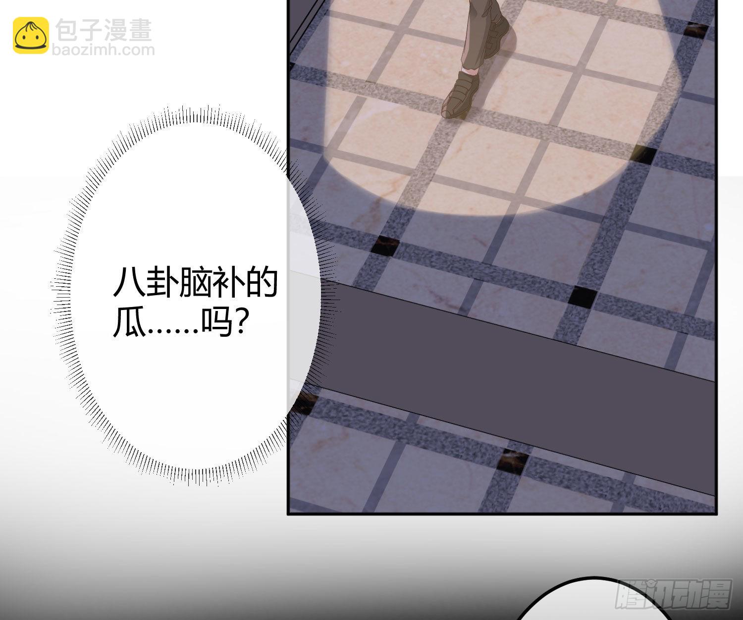 第34话：遇袭4