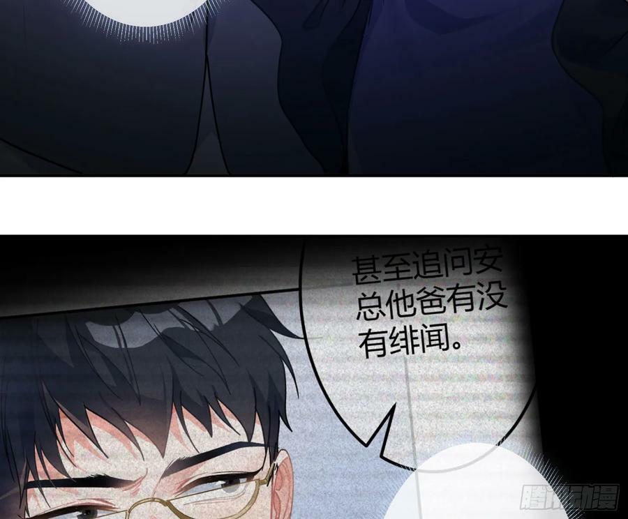 第49话：明朗41