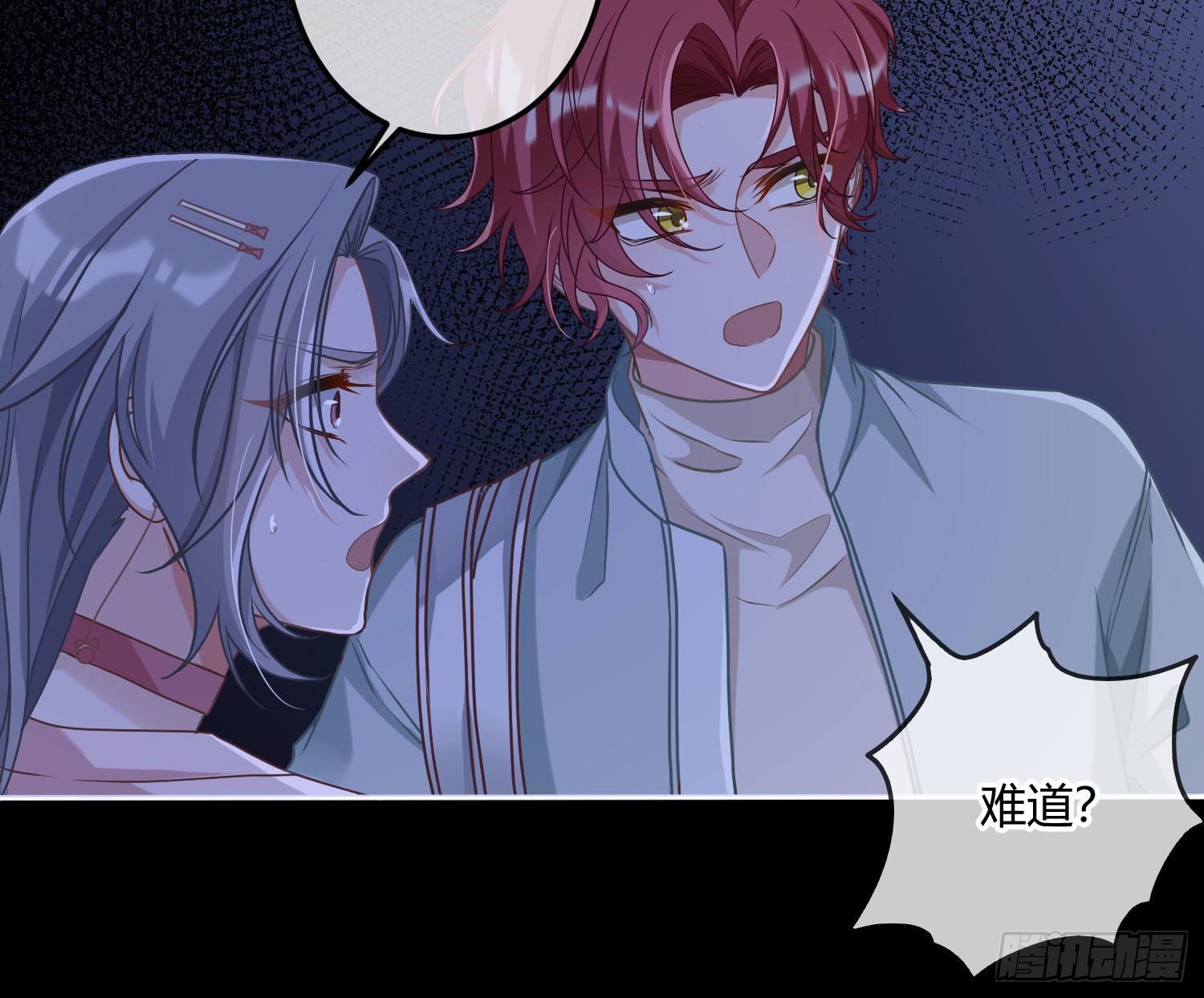 第5话：上身43