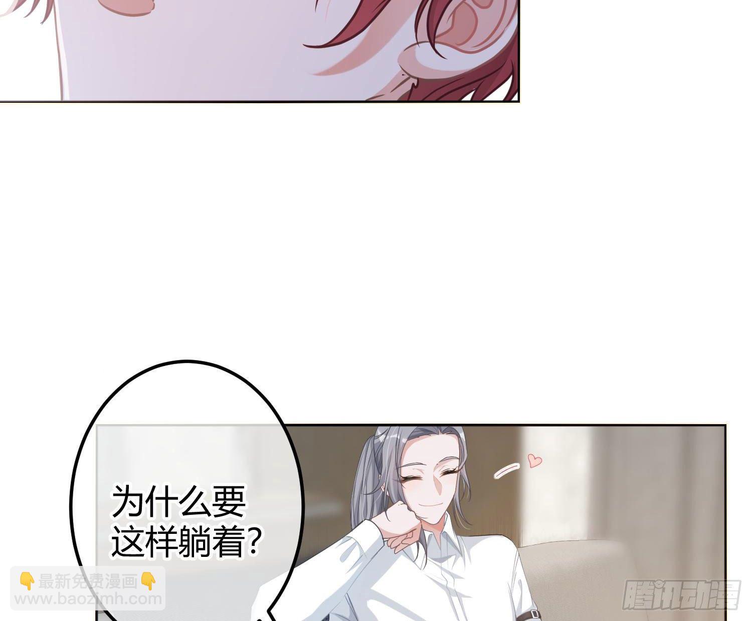 五一剧场：膝枕27