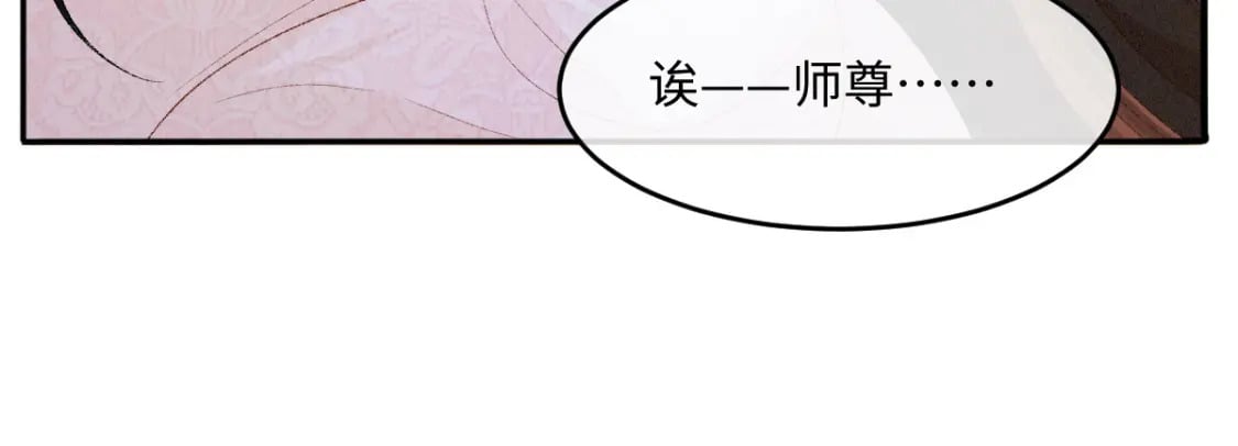 第26话 不想伤害他34