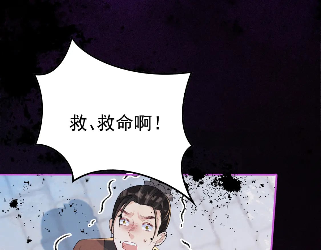 第20话 她让人动心18