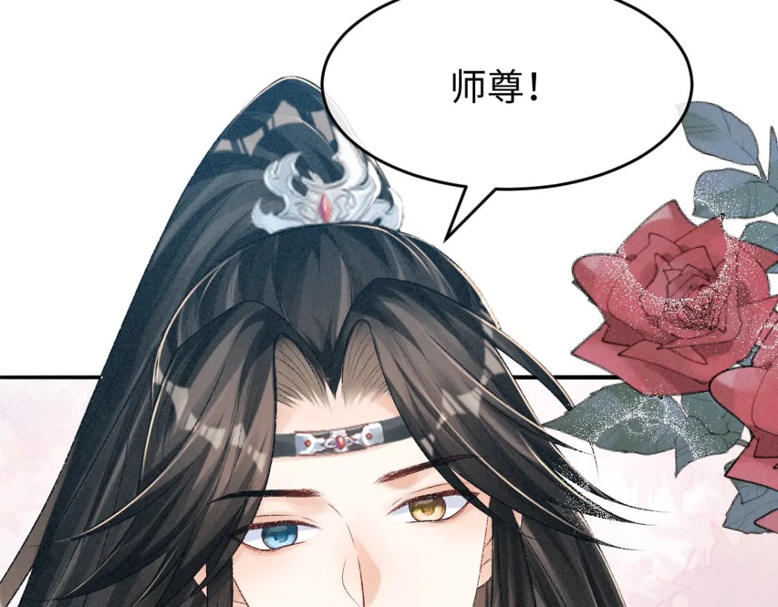 第5话 你是最好的！120