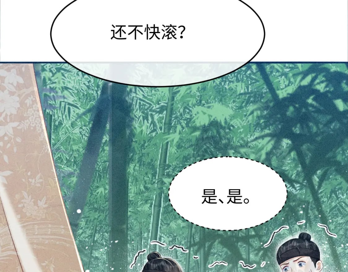 第5话 你是最好的！45