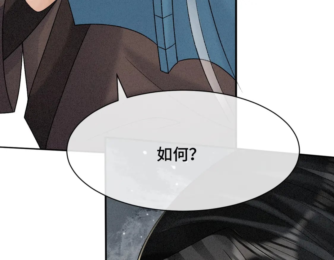 第4话 小粘人精77