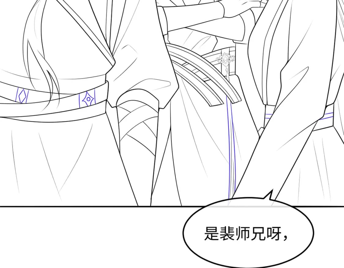 第12话 徒弟的小心机105