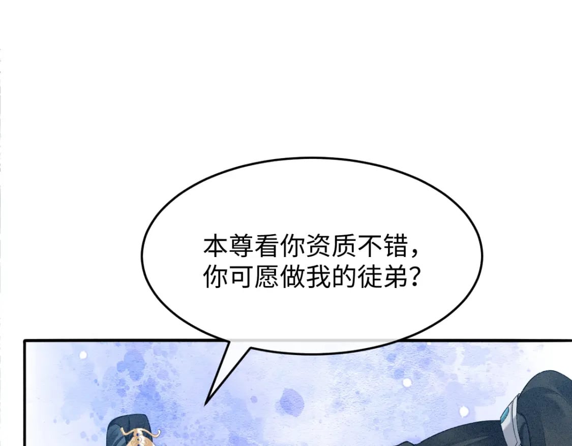第9话 天道害人！108