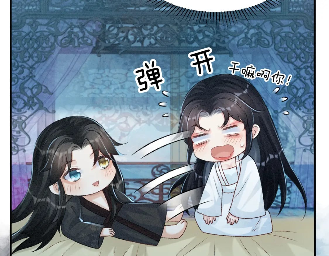 第16话 诡异的婚礼13