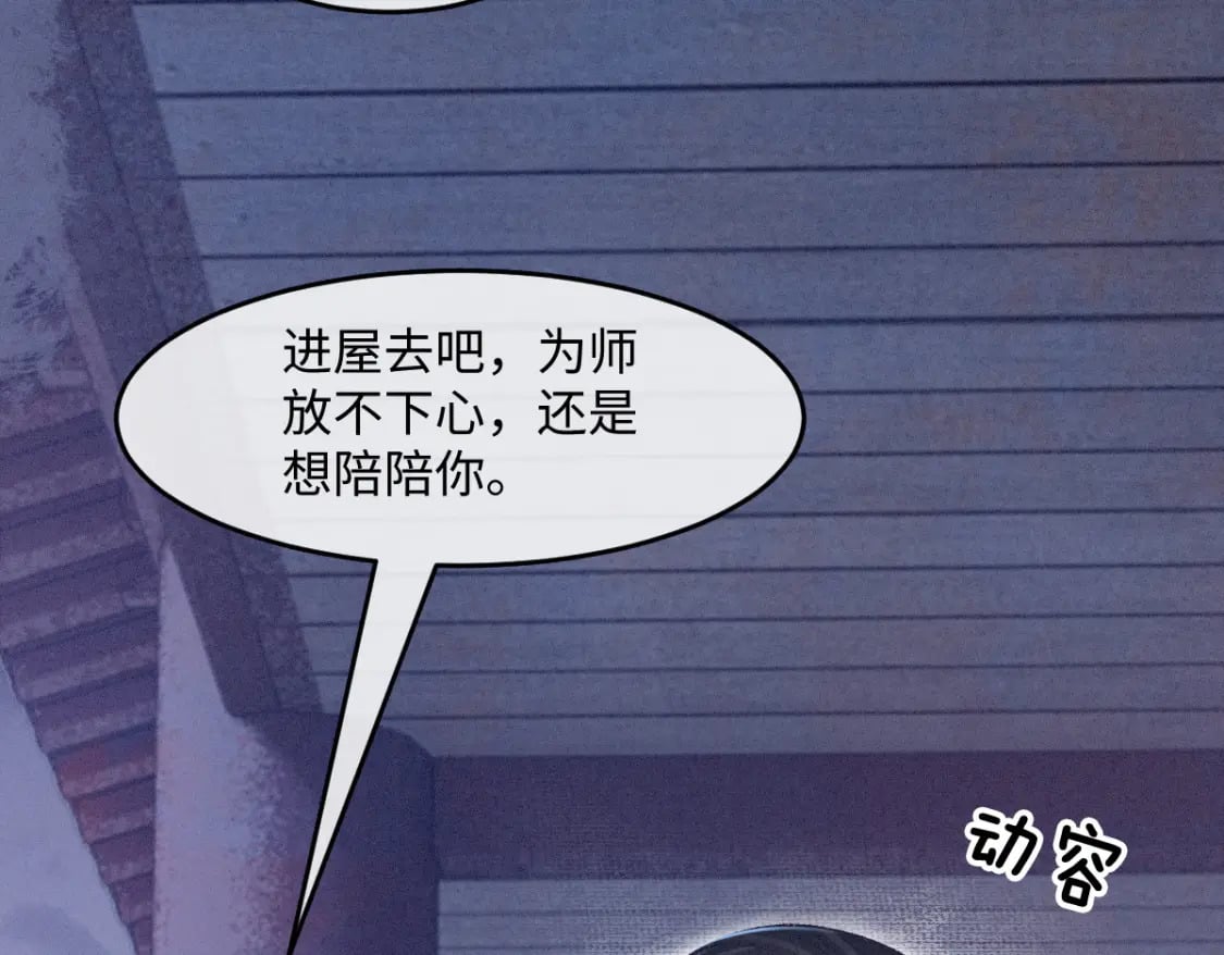 第一季完结 不许离开我17
