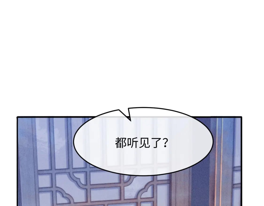 第8话 情难自禁37