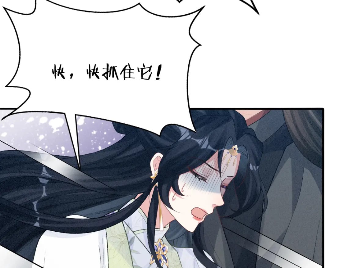 第12话 徒弟的小心机62