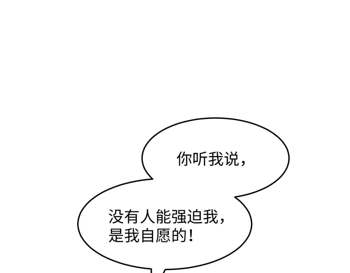 第18话 等我娶你！41