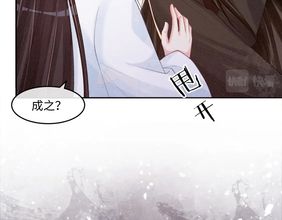 第22话 女配搞事？9