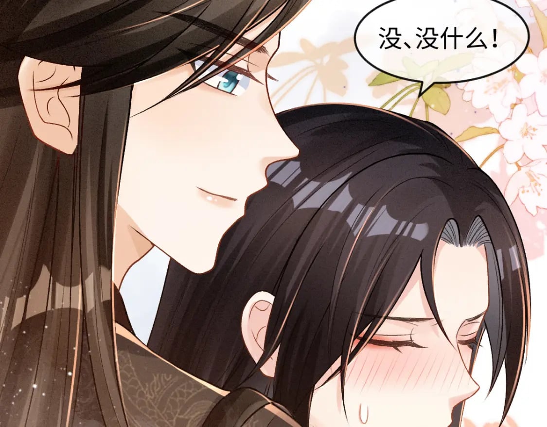 第16话 诡异的婚礼111