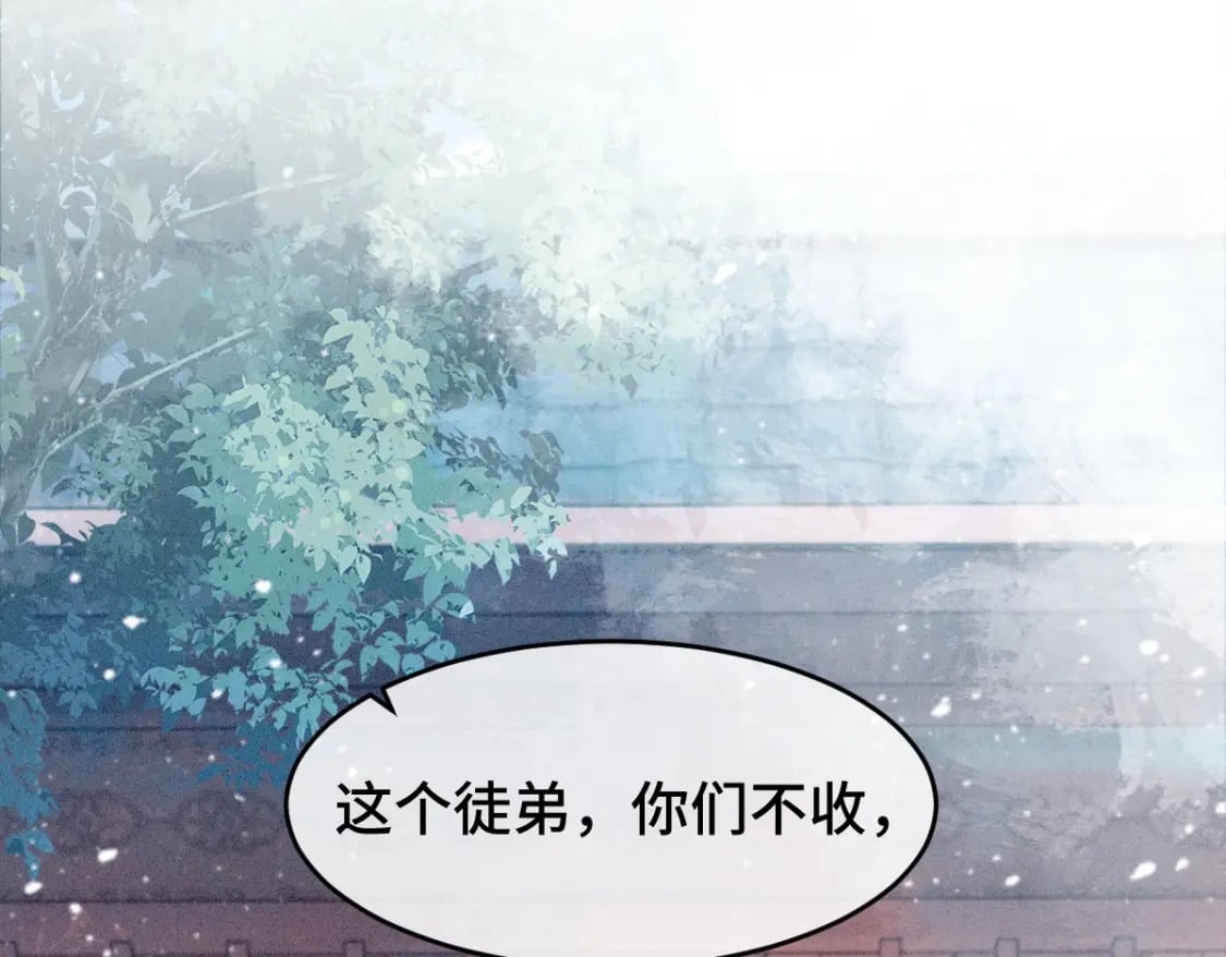 第2话 怎么没气了！36