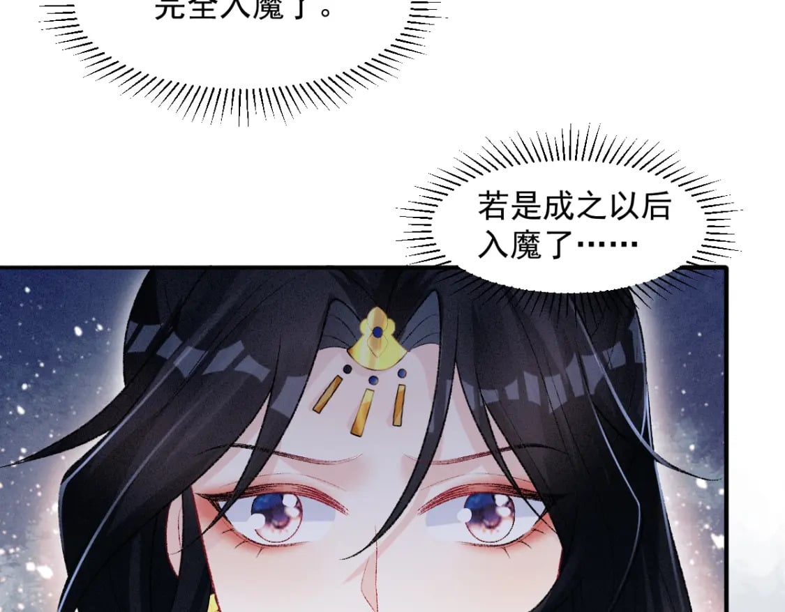 第20话 她让人动心27