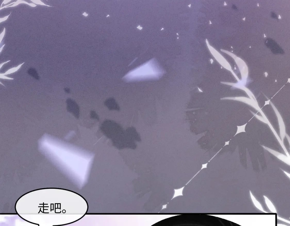 第一季完结 不许离开我20