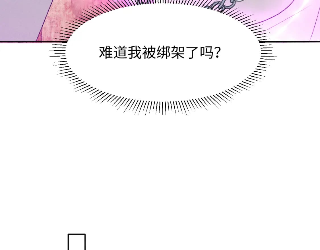 第11话 梦魔107