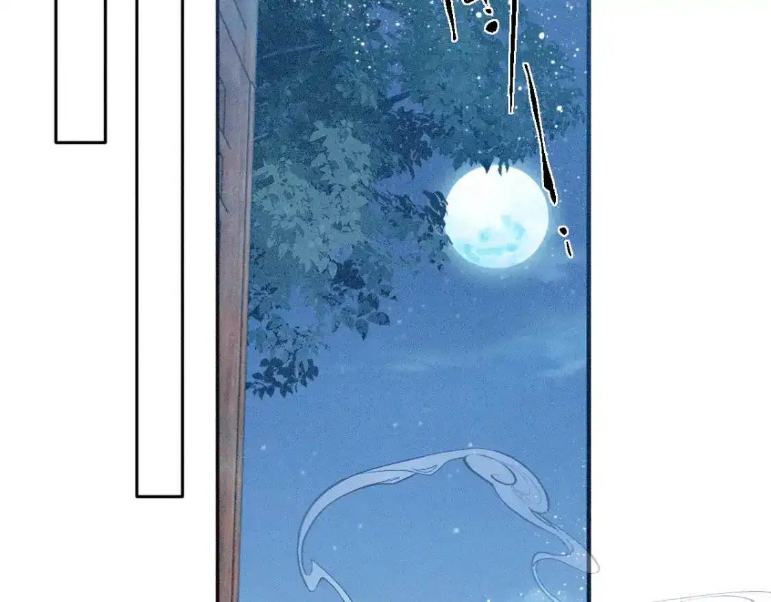 第3话 和师尊一起睡~30