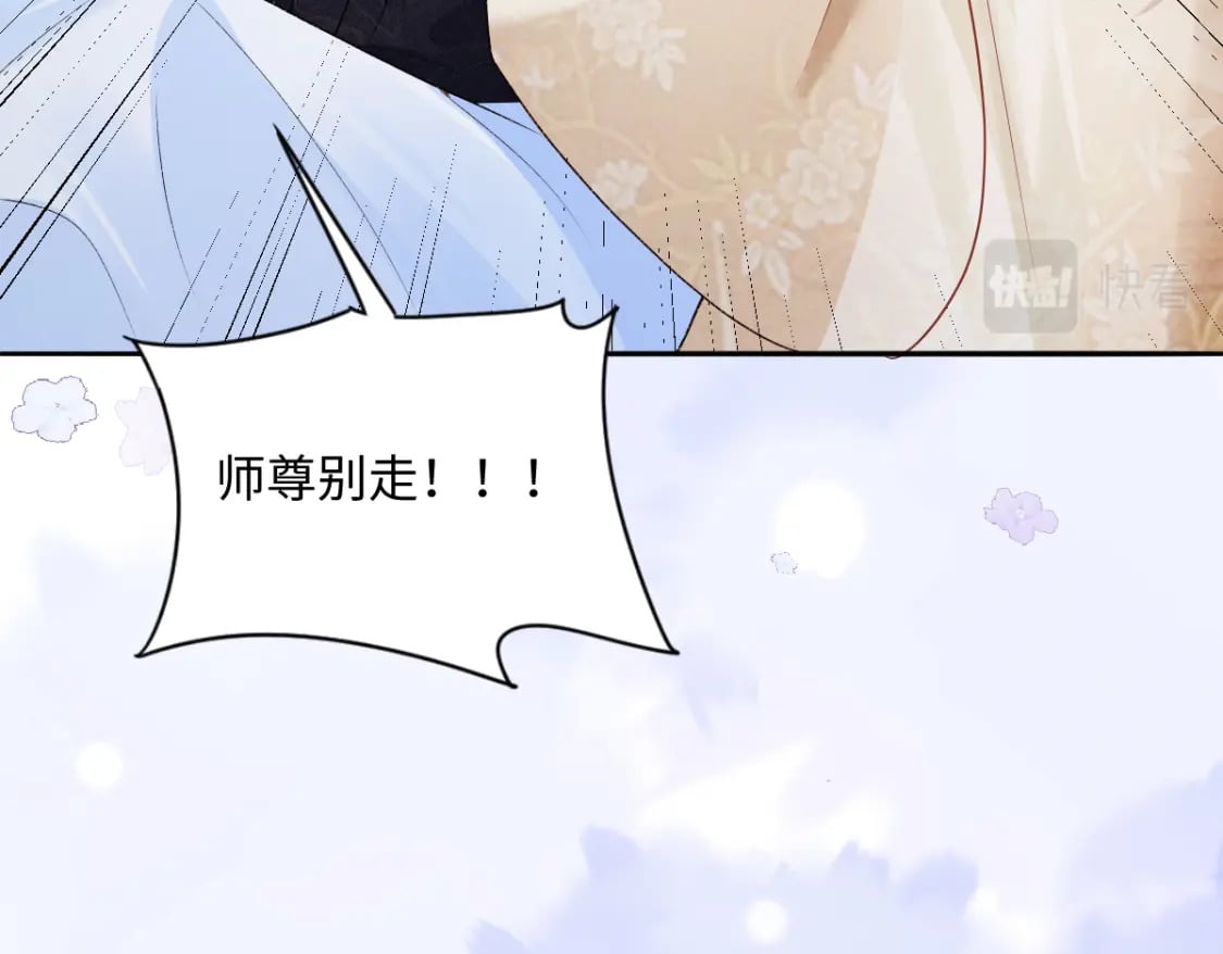 第一季完结 不许离开我51