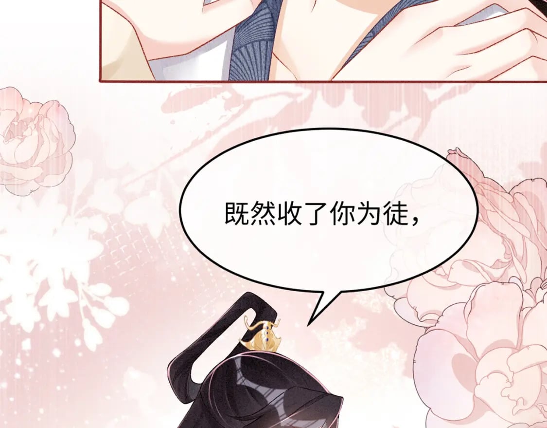 第4话 小粘人精131