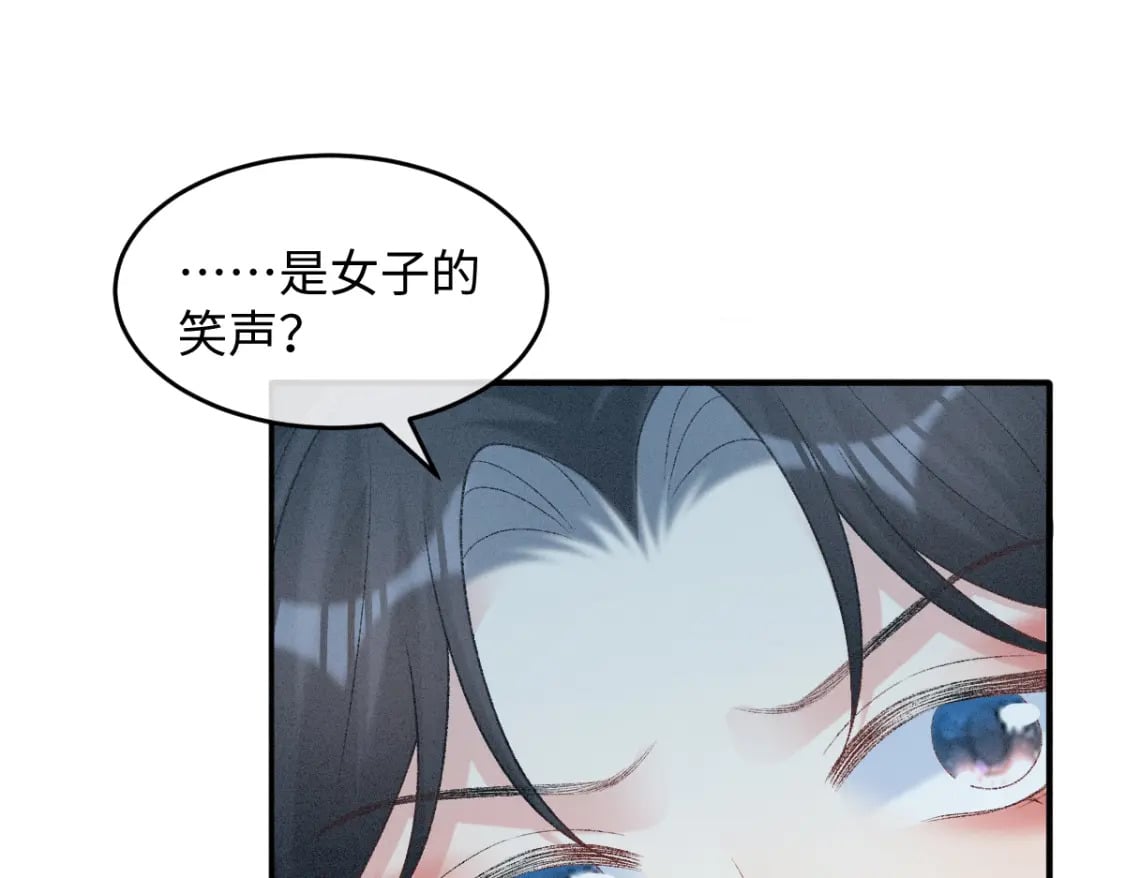 第16话 诡异的婚礼7