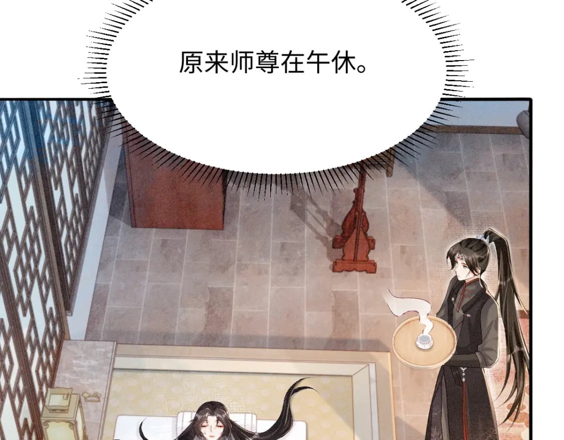 第6话 崽崽生气了，怎么哄？123