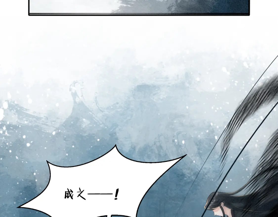 第17话 新的身份57