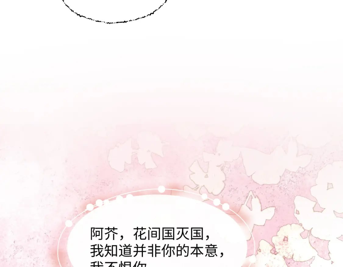 第21话  放下执念91