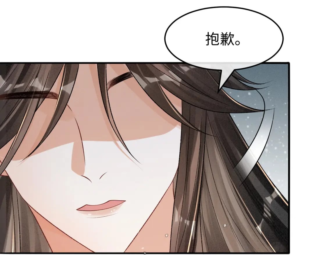 第8话 情难自禁27