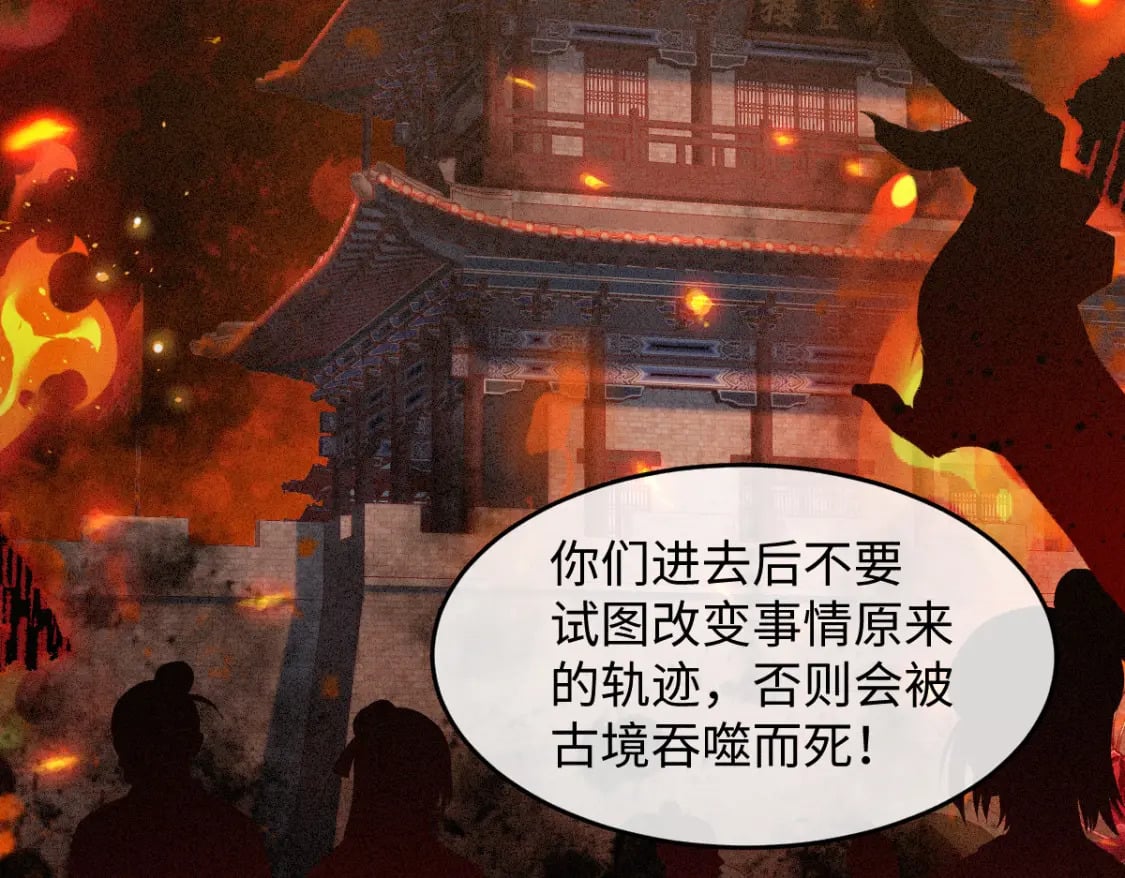 第13话 美女你谁？32